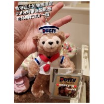 香港迪士尼樂園限定 Duffy 海軍造型匙圈